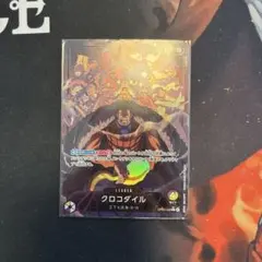 クロコダイル L リーダーパラレル(リーパラ) OP04-058