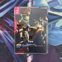 丸様 リクエスト 2点 まとめ商品