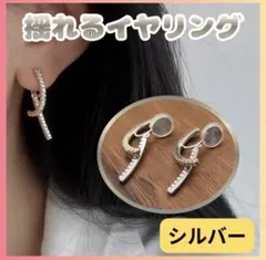 《ゴールド》イヤリング クリップ式 2連 クリスタル 揺れる 2cm