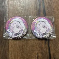 壱百満天原サロメ