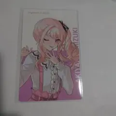プロセカ エピカ 暁山瑞希 20C - メルカリ
