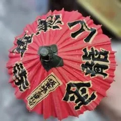 Item thumbnail for item 8c78f750-c071-4de1-b52a-65fc17e4a3b7