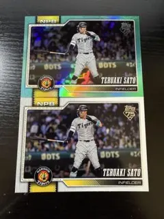 佐藤輝明 阪神タイガース カルビープロ野球チップス 2026年第一弾 2枚