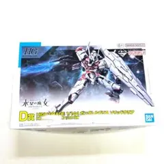 一番くじ 機動戦士ガンダム D賞 ガンダムルブリス ソリッドクリア