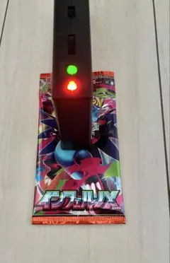 り*こ様 ①インフェルノx★金属反応あり・約8.63g★1パックのみ