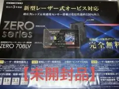 2026年最新】zero 707lvの人気アイテム - メルカリ