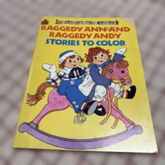 Raggedy Ann and Andy 塗り絵ブック ヴィンテージ - メルカリ