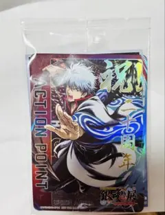 銀魂展 坂田銀時 プロモーションカード 非売品 銀魂展 20周年