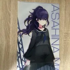 プロセカ 朝比奈まふゆ クリアファイル