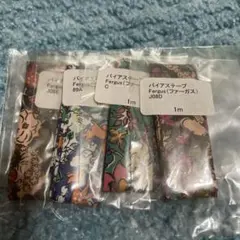 C&S リバティ　バイアステープ　ファーガス　4つセット