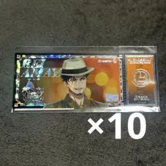 ヒプノシスマイク 天谷奴零 ホログラムカード