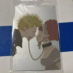 矢沢あい ツインウエハース パラダイスキス