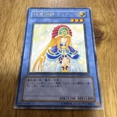 遊戯王OCG ドリアード 初期 - メルカリ