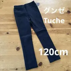 グンゼ　Tuche トゥシェ　レギンスパンツ 120cm 濃紺