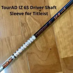 Tour AD IZ 6S ドライバーシャフト タイトリストスリーブ