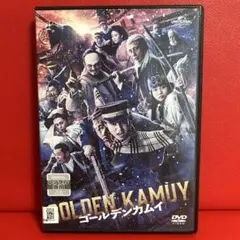 ゴールデンカムイ 23巻 アニメDVD同梱版 - メルカリ