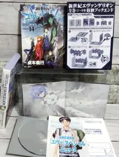 新世紀エヴァンゲリオン 全巻　1〜5 初版 続刊 新世紀 エヴァンゲリオン 【コミックセット】 | 貞本 義行 |本 | 通販