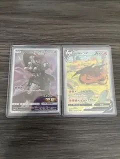 ポケモンカード アーマードミュウツー リザードンV 2枚セット - メルカリ
