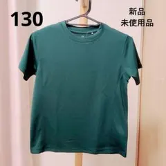 TOPVALU ピースフィットクール 脇切替Tシャツ 130cmのサムネイル