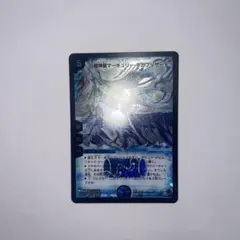 Item thumbnail for item 5b8e5e3d-332c-4e35-bbc7-a6188fc3104e