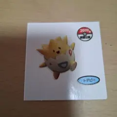 2025年最新】トゲピー シールの人気アイテム - メルカリ