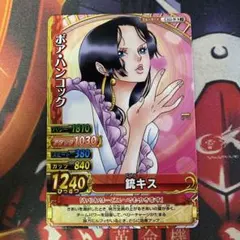 ワンピース　データカードダス　ボア・ハンコック　C112　③