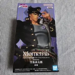 ジョジョの奇妙な冒険 空条承太郎 Mometria フィギュア プライズ