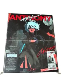 アンチノミー amazarashi 初回生産限定 CD+Blu-ray 未開封
