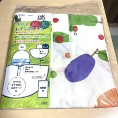 【新品・未使用】キッズレインポンチョ　はらぺこあおむし　90㎝