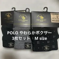 POLO やわらかボクサーパンツ 3枚セット M 新品