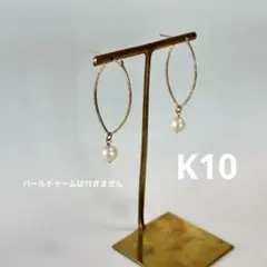 k10 槌目調 ドロップピアス 両耳用 k10 ゴールドカラー 槌目調 ドロップピアス 両耳用 - メルカリ