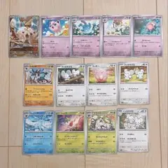 ポケモンカード 13枚 パチリス 他