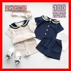 2枚組 100 お揃い キッズ セットアップ 半袖 上下セット 夏服 洗い替え