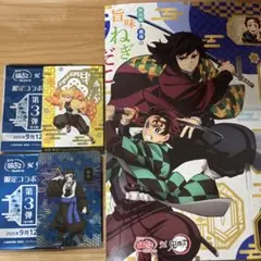 鬼滅の刃 銀だこ 限定コラボカード 第3弾 2枚 特製スリーブ１枚セット