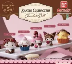 サンリオキャラクターズ チョコレートドール シナモロール