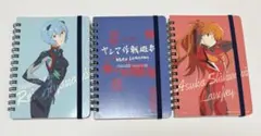 【一番くじ】シン・エヴァンゲリオン劇場版　リングノート３種(353)
