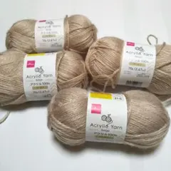 DAISO Acrylic Yarn ベージュ 4玉セット