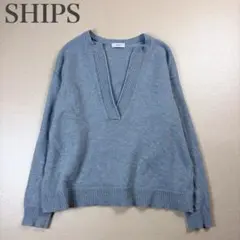 シップス 美品 ウールミックス ネック スリット ニット プルオーバー メランジ