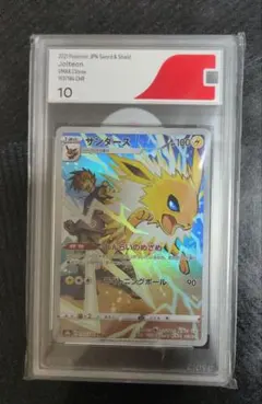 PSA10】サンダース CHR S8b VMAXクライマックス 193/184 - メルカリ
