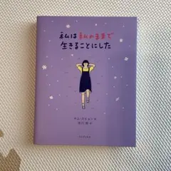 kuu様 リクエスト 2点 まとめ商品