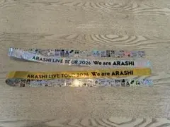 嵐 We are ARASHI 銀テープ 金銀2本セット フル