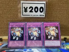 マインドクラッシュ　ノーマルパラレル　3枚 楽天市場】遊戯王 マインド クラッシュの通販