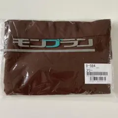 モンブラン サロンエプロン フリー 41センチ丈 ブラウン