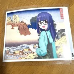 ゆるキャン△と山梨　山梨県立博物館　オリジナルラベル缶　ステッカーのみ　大垣千明
