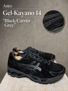 【asics】GEL-KAYANO 14 スニーカー ゲルカヤノ ／トムブラウンのサムネイル