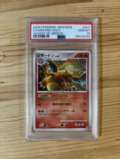 psa10世界に726枚ミュウツーGX：ミュウツーHR争奪戦PROMO SM-P - メルカリ