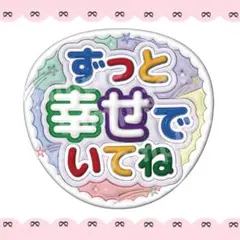 まさまさ様専用