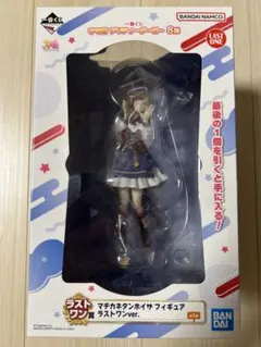 2025年最新】マチカネタンホイザ フィギュア ラストワンの人気アイテム