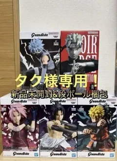 Grandista 新作 プライズ フィギュア 9点 セット - メルカリ