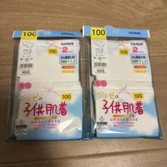 ★新品未使用★ GUNZE 女児用ショーツ　100サイズ 4枚セット